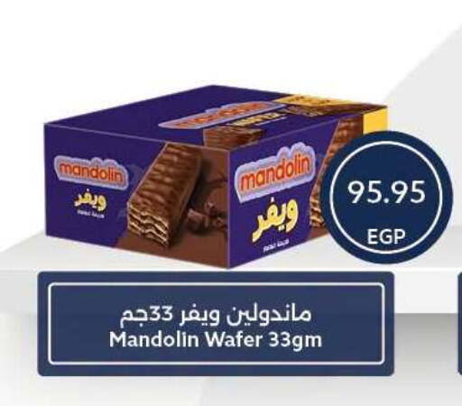 available at  أوسكار جراند ستورز  in Egypt - القاهرة