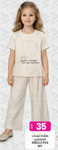 available at Ansar Gallery in Qatar - Umm Salal