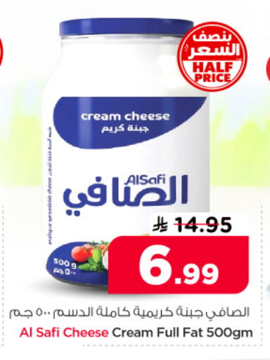 available at نستو in مملكة العربية السعودية, السعودية, سعودية - الرياض