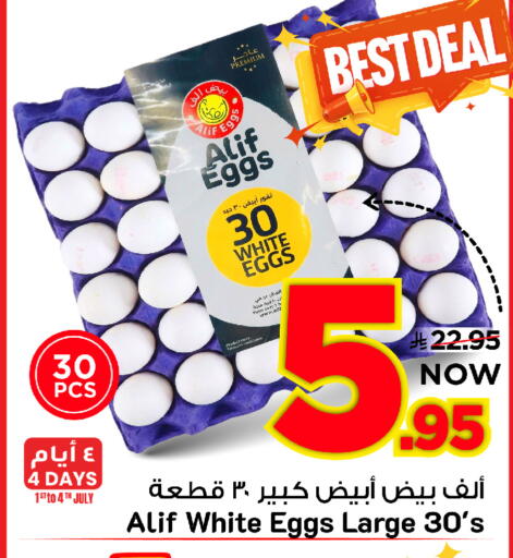 available at Mark & Save in KSA, Saudi Arabia, Saudi - Al Khobar