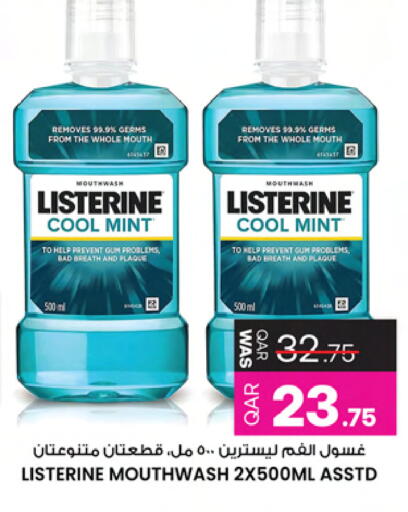 Mint available at Ansar Gallery in Qatar - Al Khor