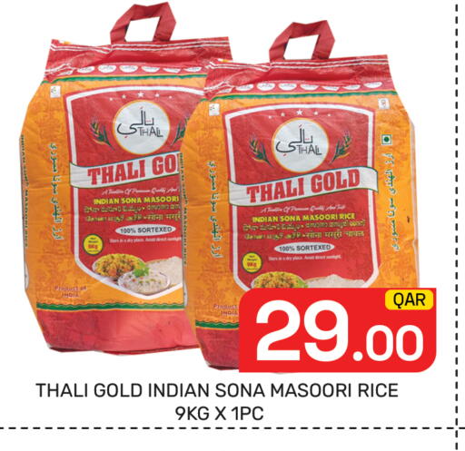 available at Majlis Hypermarket in Qatar - Al Rayyan