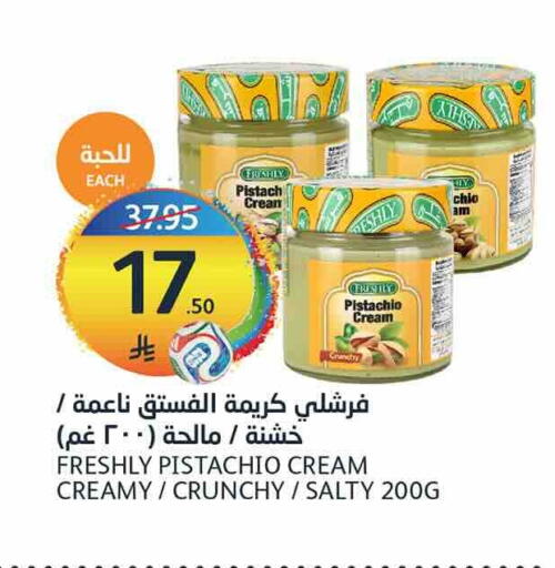 available at مركز الجزيرة للتسوق in مملكة العربية السعودية, السعودية, سعودية - الرياض