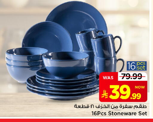 available at Mark & Save in KSA, Saudi Arabia, Saudi - Al Khobar