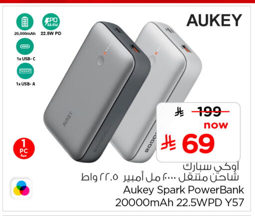available at هايبر الوفاء in مملكة العربية السعودية, السعودية, سعودية - الخرج