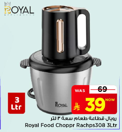 available at Mark & Save in KSA, Saudi Arabia, Saudi - Al Khobar