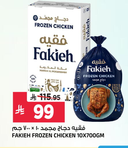 available at المدينة هايبرماركت in مملكة العربية السعودية, السعودية, سعودية - الرياض