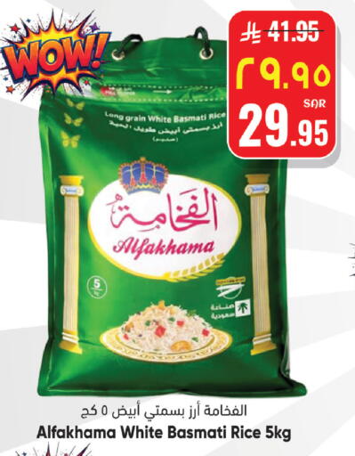 available at ستي فلاور in مملكة العربية السعودية, السعودية, سعودية - الرياض