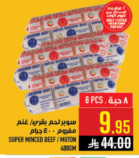 available at Abraj Hypermarket in KSA, Saudi Arabia, Saudi - Mecca