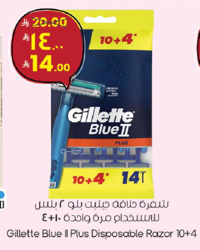 available at ستي فلاور in مملكة العربية السعودية, السعودية, سعودية - الجبيل‎