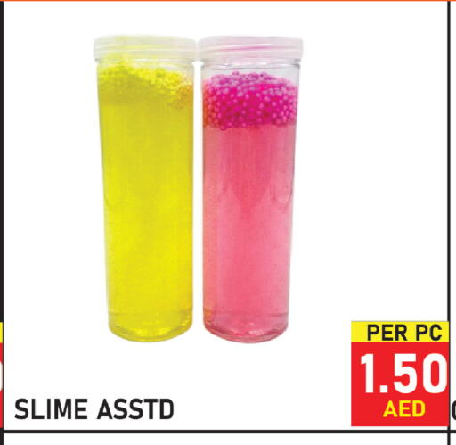 available at Plus mart in UAE - Sharjah / Ajman