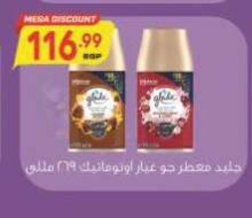 available at El.Husseini supermarket  in Egypt - Cairo