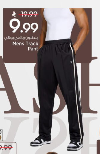 available at Mark & Save in KSA, Saudi Arabia, Saudi - Al Khobar