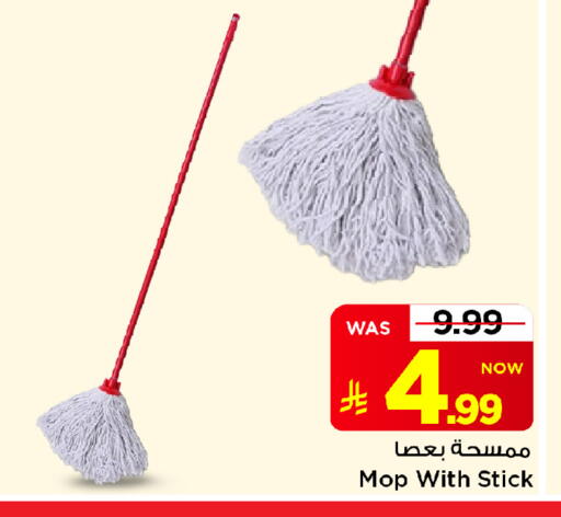 available at Mark & Save in KSA, Saudi Arabia, Saudi - Al Khobar