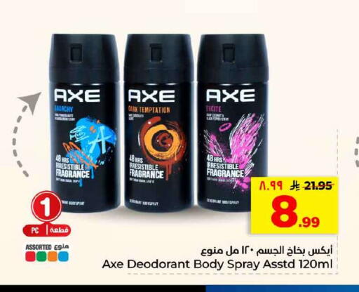 available at هايبر الوفاء in مملكة العربية السعودية, السعودية, سعودية - الخرج