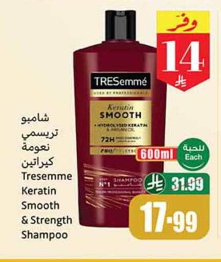 available at أسواق عبد الله العثيم in مملكة العربية السعودية, السعودية, سعودية - المدينة المنورة