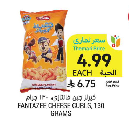 available at أسواق التميمي in مملكة العربية السعودية, السعودية, سعودية - عنيزة