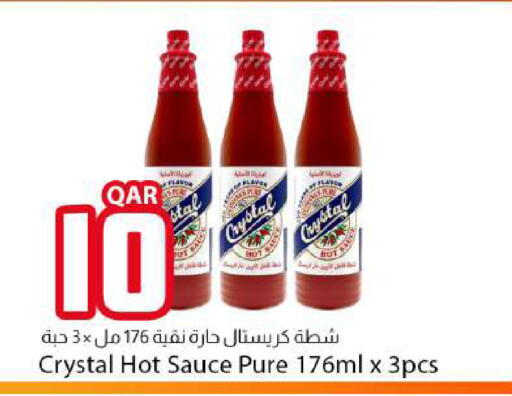 available at دانا ماركت in قطر - الوكرة