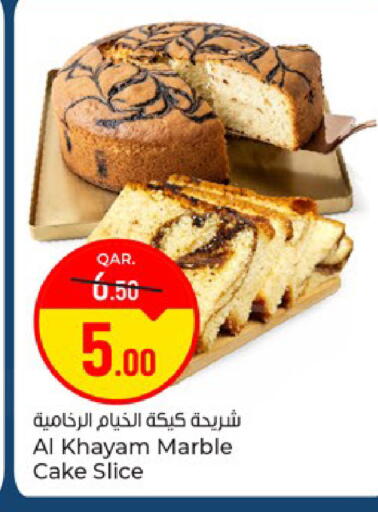 available at باريس هايبرماركت in قطر - الوكرة