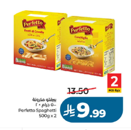 available at لولو هايبرماركت in مملكة العربية السعودية, السعودية, سعودية - تبوك