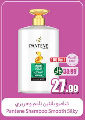 available at أسواق عبد الله العثيم in مملكة العربية السعودية, السعودية, سعودية - المدينة المنورة
