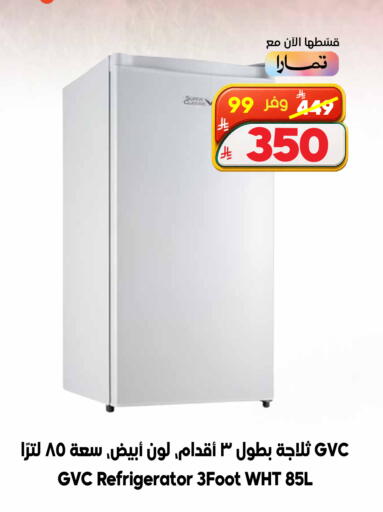 available at الدكان in مملكة العربية السعودية, السعودية, سعودية - المدينة المنورة