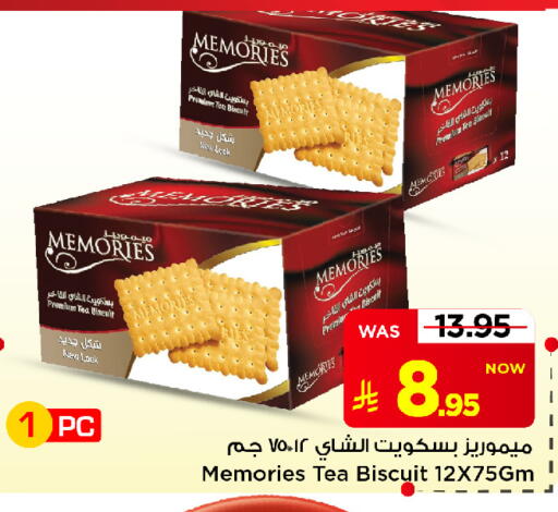 available at Mark & Save in KSA, Saudi Arabia, Saudi - Al Khobar