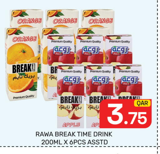 Orange Apple available at Majlis Hypermarket in Qatar - Al Rayyan