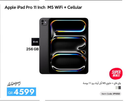 Apple available at سيل بلاينت للهواتف in قطر - الوكرة