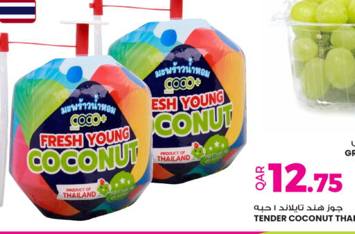 Coconut available at Ansar Gallery in Qatar - Al Khor