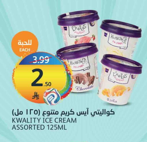 available at مركز الجزيرة للتسوق in مملكة العربية السعودية, السعودية, سعودية - الرياض