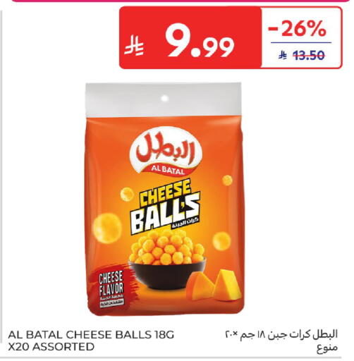 available at كارفور in مملكة العربية السعودية, السعودية, سعودية - المدينة المنورة
