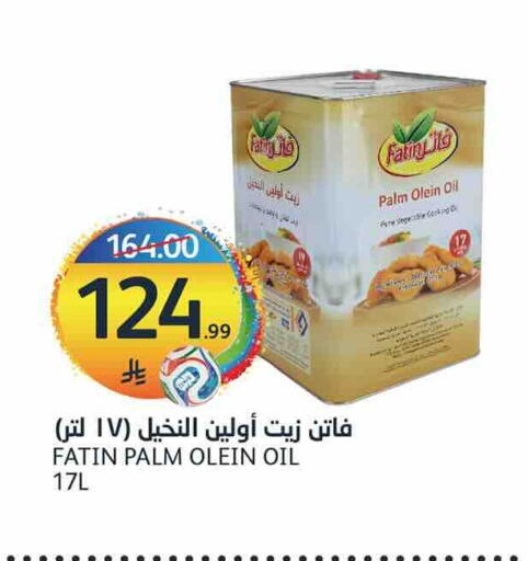 available at مركز الجزيرة للتسوق in مملكة العربية السعودية, السعودية, سعودية - الرياض