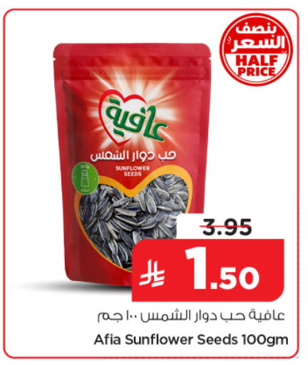 available at Nesto in KSA, Saudi Arabia, Saudi - Riyadh