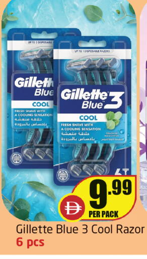 available at Delta Centre in UAE - Sharjah / Ajman