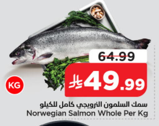 available at Nesto in KSA, Saudi Arabia, Saudi - Al Hasa