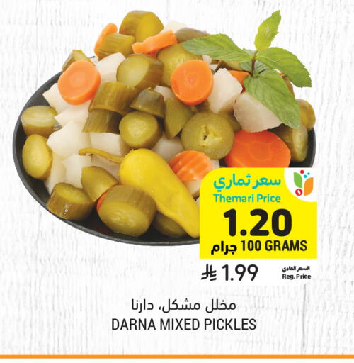 available at Tamimi Market in KSA, Saudi Arabia, Saudi - Ar Rass
