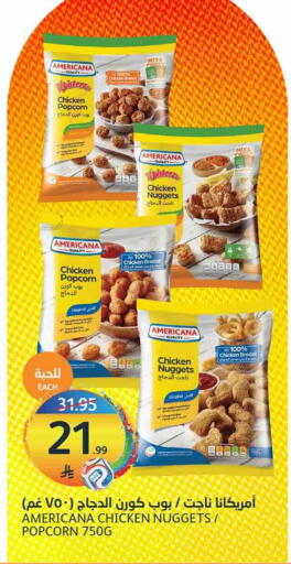 available at مركز الجزيرة للتسوق in مملكة العربية السعودية, السعودية, سعودية - الرياض