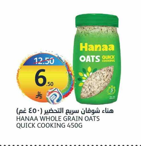 available at مركز الجزيرة للتسوق in مملكة العربية السعودية, السعودية, سعودية - الرياض