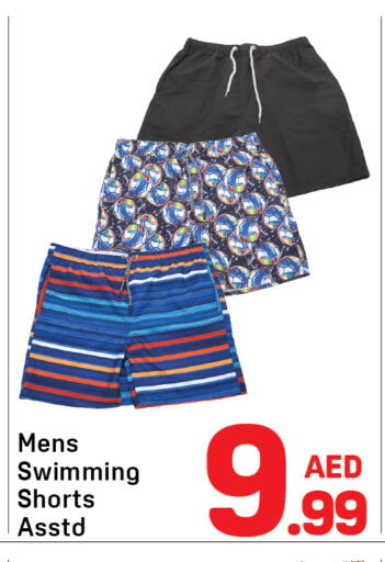 available at Day to Day Department Store in UAE - Dubai