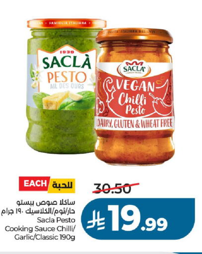 Chilli Garlic available at لولو هايبرماركت in مملكة العربية السعودية, السعودية, سعودية - عنيزة