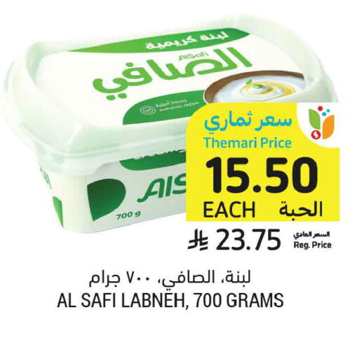 available at Tamimi Market in KSA, Saudi Arabia, Saudi - Ar Rass