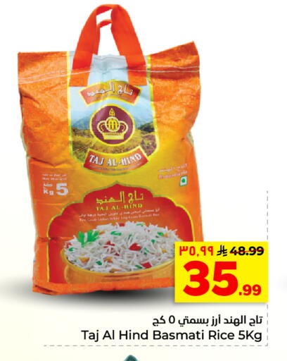 available at هايبر الوفاء in مملكة العربية السعودية, السعودية, سعودية - الأحساء‎