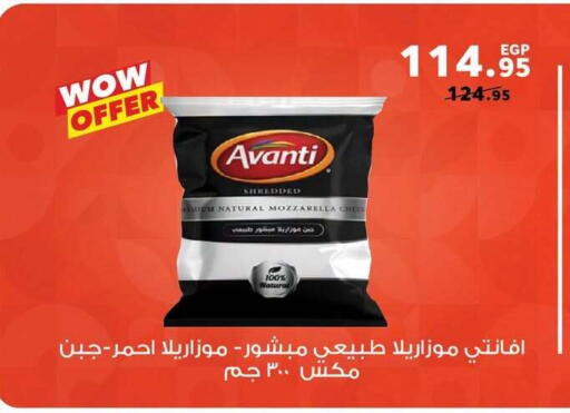 available at بنده in Egypt - القاهرة
