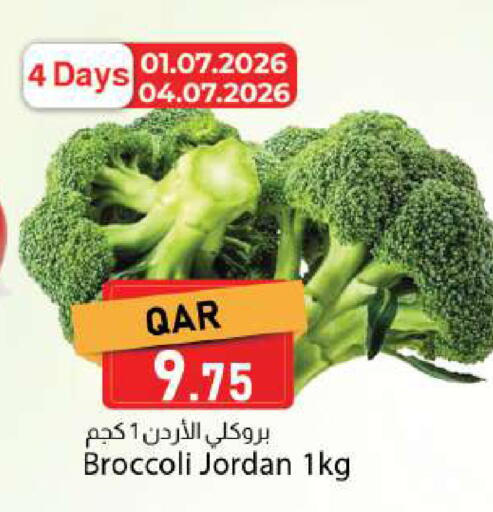 Broccoli from Jordan available at دانا ماركت in قطر - الوكرة