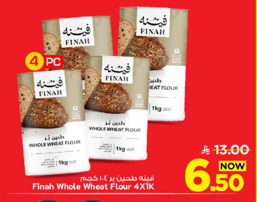 available at Mark & Save in KSA, Saudi Arabia, Saudi - Al Khobar