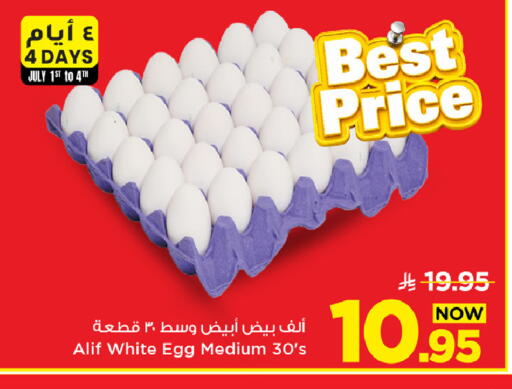 available at مارك & سيف in مملكة العربية السعودية, السعودية, سعودية - الأحساء‎