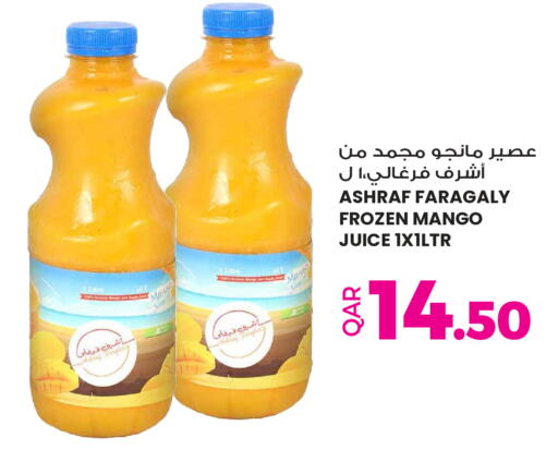Mango available at أنصار جاليري in قطر - الخور