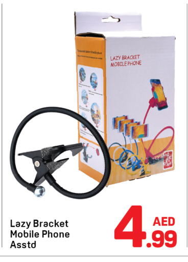 available at Day to Day Department Store in UAE - Dubai