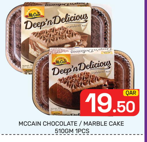 available at Majlis Hypermarket in Qatar - Al Rayyan